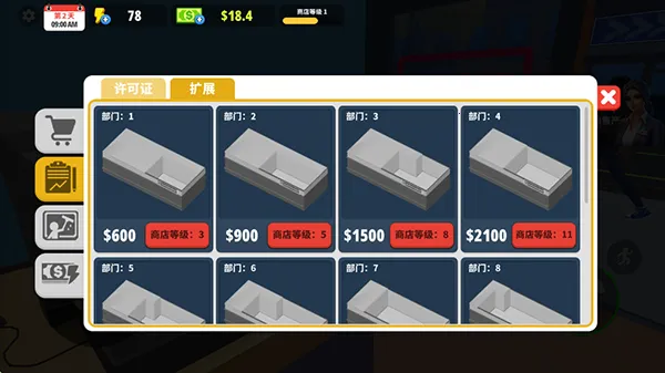 超市商店模拟器无广告 超市商店模拟器无广告