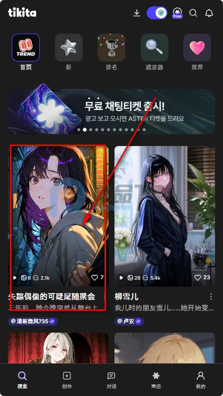 Tikita2026���ذ�װ