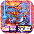 ս��������(��������ð����Ϸ)