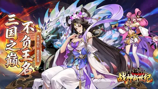 ս��������(��������ð����Ϸ)