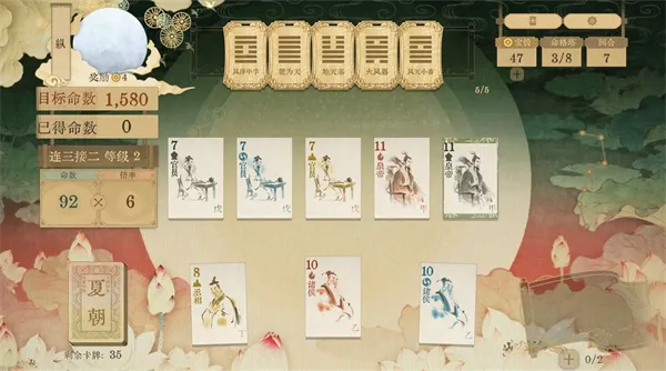 对弈五千年(历史卡牌策略游戏) 对弈五千年(历史卡牌策略游戏)