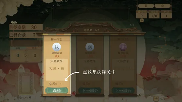 对弈五千年(历史卡牌策略游戏) 对弈五千年(历史卡牌策略游戏)