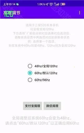 高级调节OPPO2026最新版本 高级调节OPPO2026最新版本