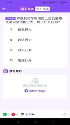 �ݿ�Υ�¿�Ŀͨ2026���ذ�װ