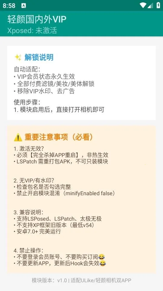 ���չ�����VIP2026���ذ�װ