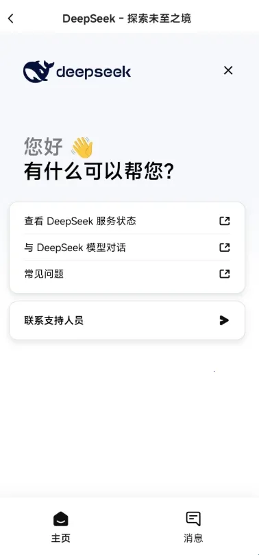 ��������2026�ٷ����°汾