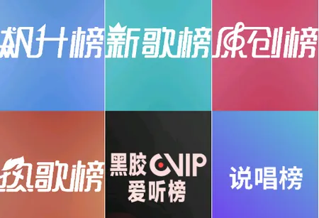 全民音乐播放器(音乐播放软件) 全民音乐播放器(音乐播放软件)