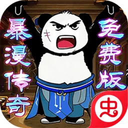 �һ���ʿ2026�ٷ�����v1.0.2 �ֻ���