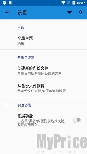 语音唤醒安卓版手机版 语音唤醒安卓版手机版