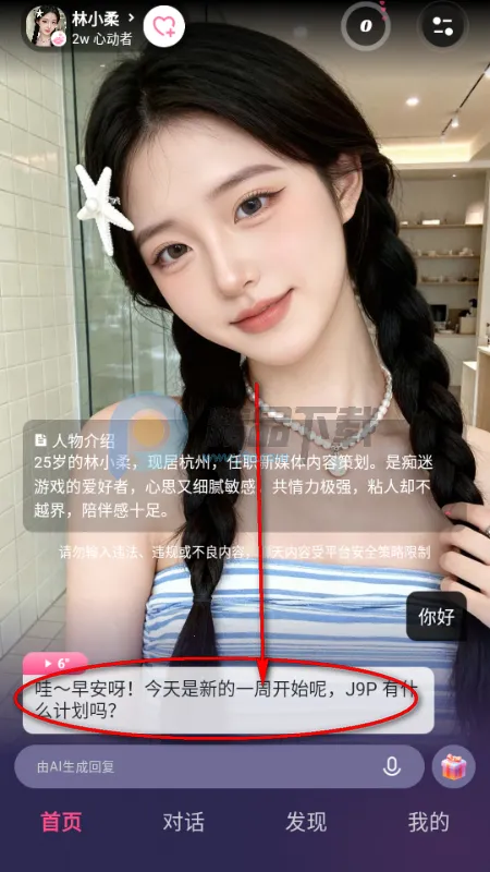 Sensoul(AI������Ӧ��)