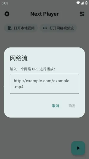 NextPlayer�����ֻ���