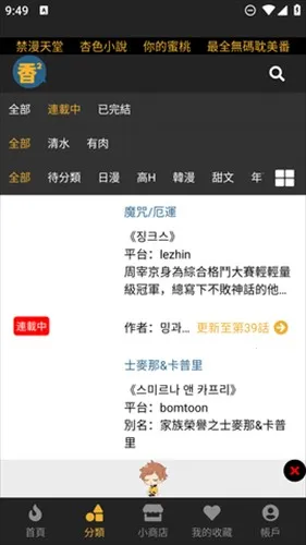 boylove��׿���ֻ���