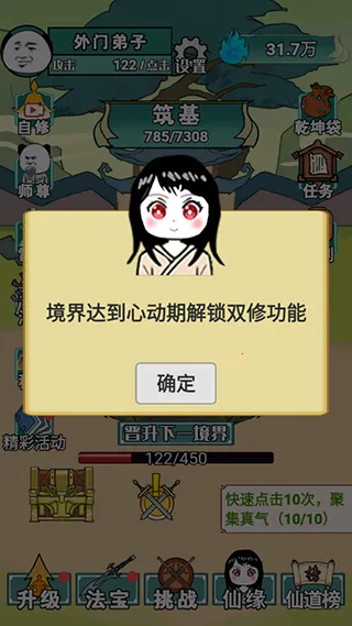 重生之我是大反派不减反增版 重生之我是大反派不减反增版