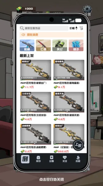 ����cs����Ʒ��Ϸ����