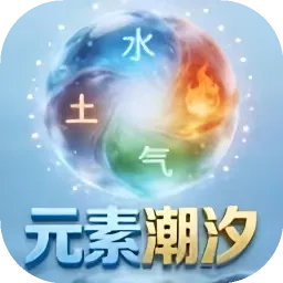 Ԫ�س�ϫ(��������Ϸ)