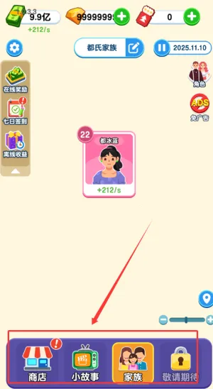 纸牌人生无广告破解版 纸牌人生无广告破解版