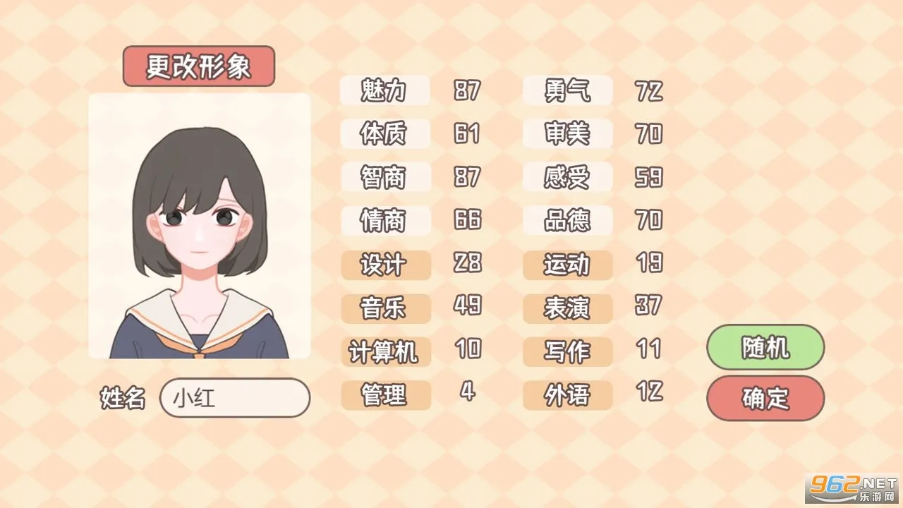 理想大学人生2026官方正版 理想大学人生2026官方正版