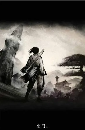 我的江湖安卓版手机版 我的江湖安卓版手机版