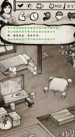 我的江湖安卓版手机版 我的江湖安卓版手机版