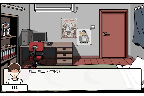 ������˼�����(����ð����Ϸ)