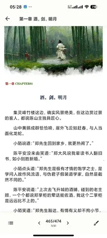 Lumina(С˵�Ķ���)