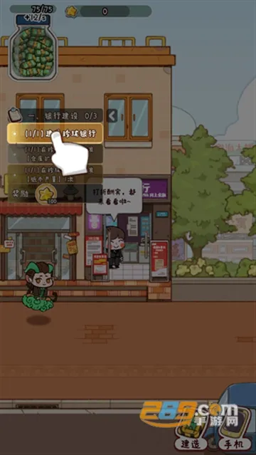 烟火食记破解版无限金币 烟火食记破解版无限金币