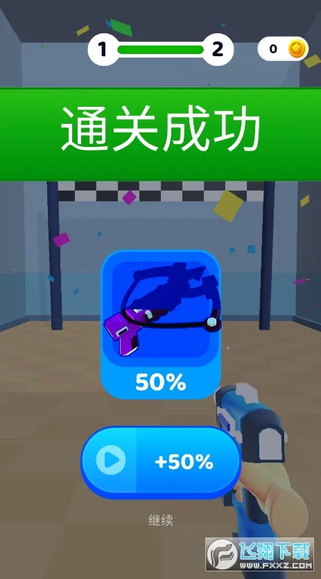 钉钉大作战(射击闯关游戏) 钉钉大作战(射击闯关游戏)