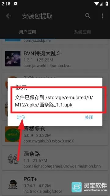 ����ħ��MT������ʹ�÷���5