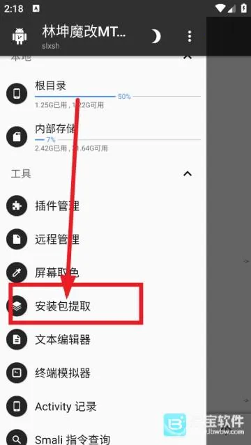 ����ħ��MT�����������ֻ���