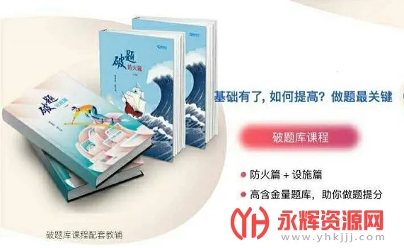 哇题库2026官方正版 哇题库2026官方正版