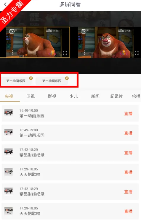 �乾��Ƶ�����������ֻ���