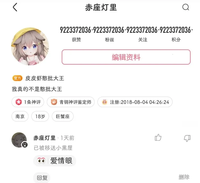 ƤƤϺ����(ƤƤϺ��������)