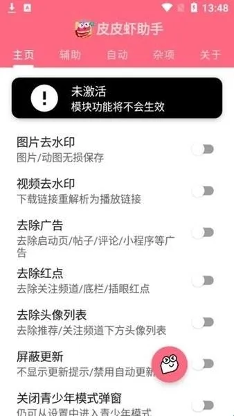 ƤƤϺ����(ƤƤϺ��������)