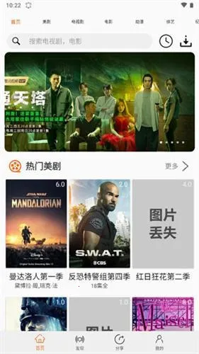 ������app����ٷ�����