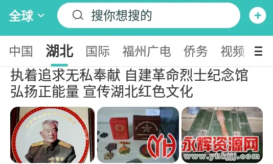 ����ͷ��(��������ƽ̨)