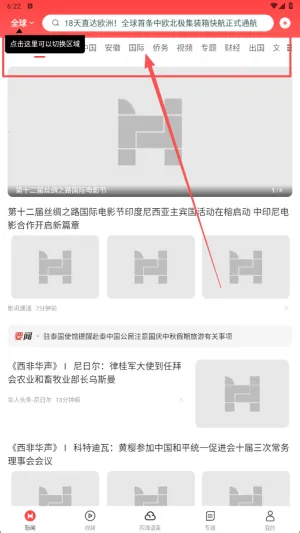 ����ͷ��(��������ƽ̨)