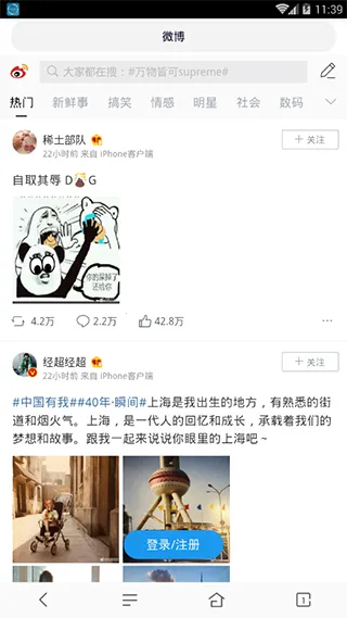 ���������(�ֻ����������)