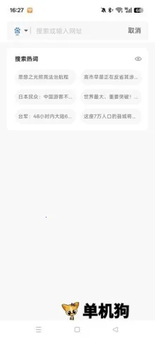 ���������(�ֻ����������)