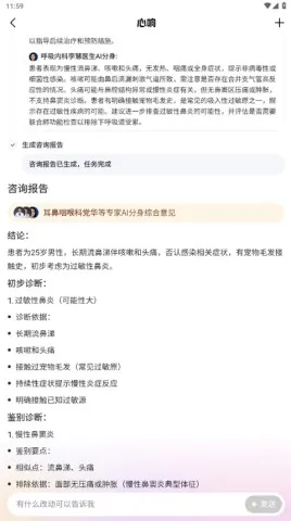 ����(AI������Ӧ��)