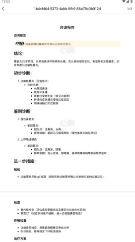 ����(AI������Ӧ��)