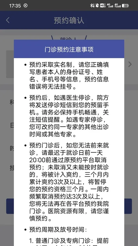 �Ϻ���ɽҽԺ2026�ٷ����°汾