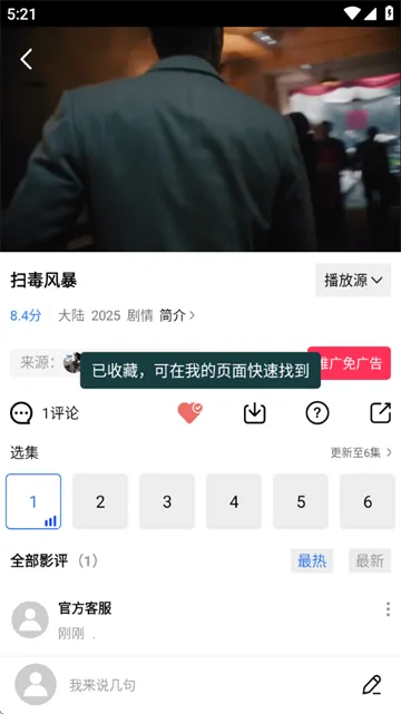 ������Ƶ(���׷������)