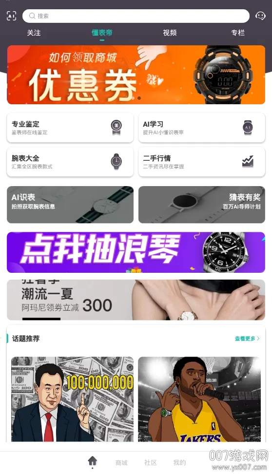 ������2026���°汾