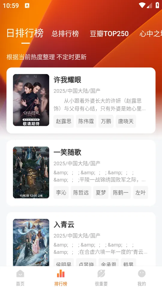 �ع�Ӱ��2026���°汾