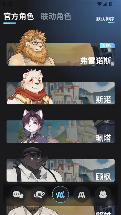 FurryBarð�վƹ�����appʹ�÷�ʽ-3