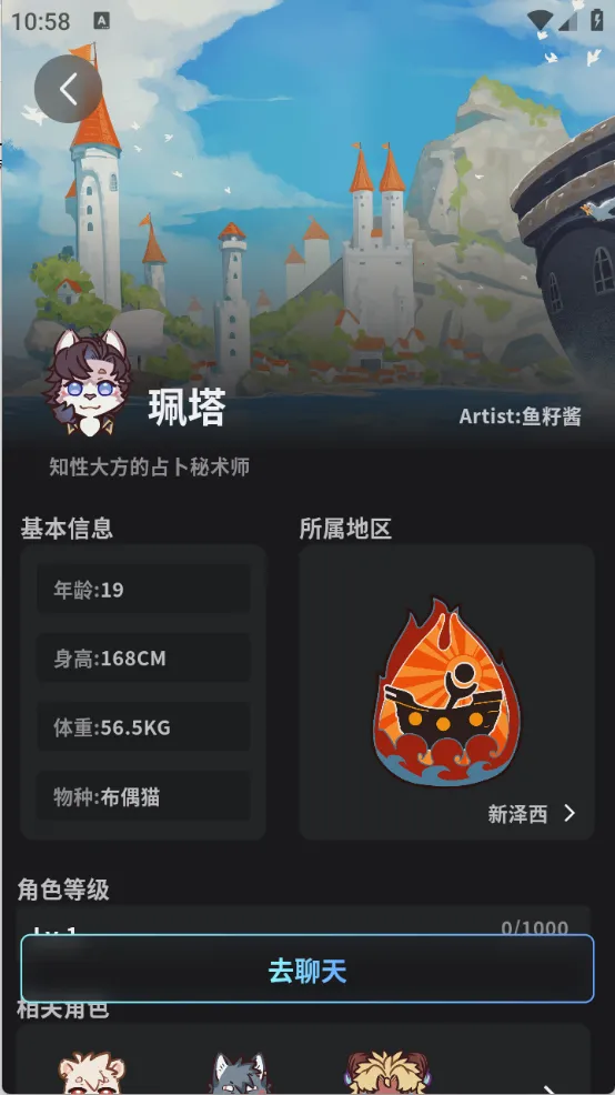 FurryBarð�վƹ�����(furry��������)