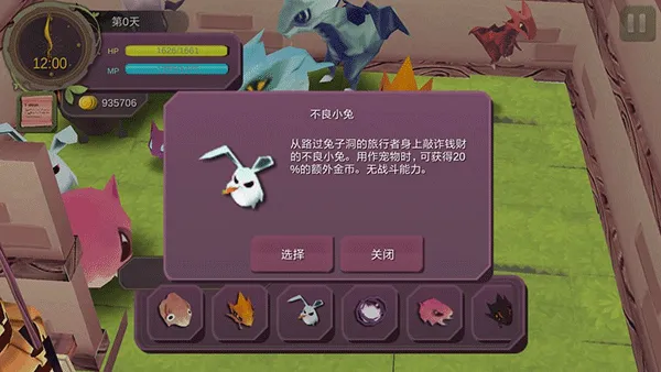 ħŮ֮Ȫ1(ħŮð��������Ϸ)