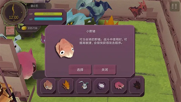 ħŮ֮Ȫ1(ħŮð��������Ϸ)