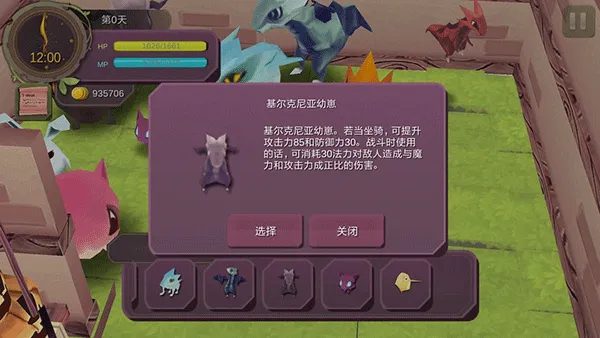 ħŮ֮Ȫ1(ħŮð��������Ϸ)