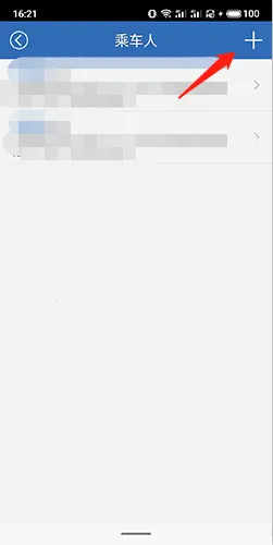 12306���Ʊ(�ֻ���Ʊ����)